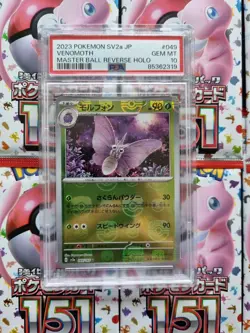 PSA 10 Venomoth (049/165) MASTER BALL REVERSE HOLO Japanese 151 Pokemon Card TCG - Image 2