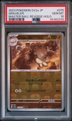 PSA 10 Graveler (075/165) MASTER BALL REVERSE HOLO Japanese 151 Pokemon Card TCG - Image 1