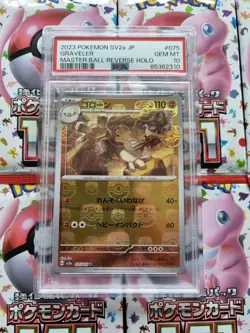 PSA 10 Graveler (075/165) MASTER BALL REVERSE HOLO Japanese 151 Pokemon Card TCG - Image 2