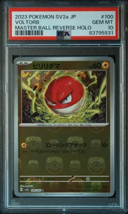 PSA 10 Voltorb (100/165) MASTER BALL REVERSE HOLO Japanese 151 Pokemon Card TCG - Image 1