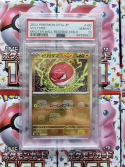PSA 10 Voltorb (100/165) MASTER BALL REVERSE HOLO Japanese 151 Pokemon Card TCG - Image 2