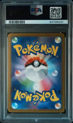 PSA 10 Voltorb (100/165) MASTER BALL REVERSE HOLO Japanese 151 Pokemon Card TCG - Image 3