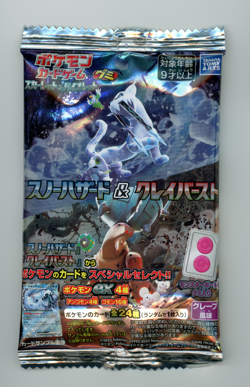 Pokemon Card Game Scarlet & Violet Snow Hazard/Clay Burst Gummy Single Pack - Image 1