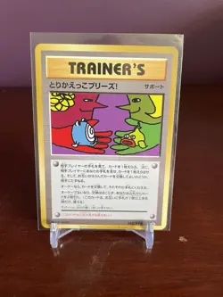 Trade Please! 282/xy-p 20th Anniversary Japanese Pokemon Card Near Mint - Image 1