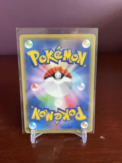 Trade Please! 282/xy-p 20th Anniversary Japanese Pokemon Card Near Mint - Image 2
