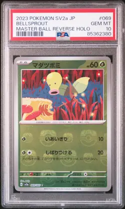 PSA 10 Bellsprout (069/165) MASTER BALL REVERSE HOLO Japanese 151 Pokemon Card - Image 1