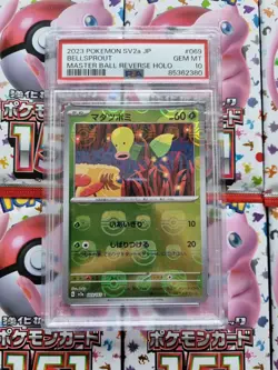 PSA 10 Bellsprout (069/165) MASTER BALL REVERSE HOLO Japanese 151 Pokemon Card - Image 2