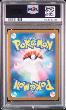 PSA 10 Bellsprout (069/165) MASTER BALL REVERSE HOLO Japanese 151 Pokemon Card - Image 3