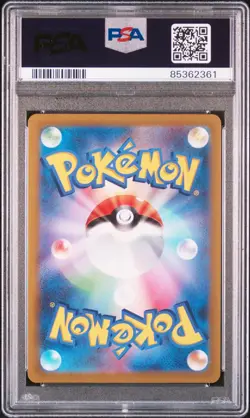 PSA 10 Nidorino (033/165) MASTER BALL REVERSE HOLO Japanese 151 Pokemon Card TCG - Image 3