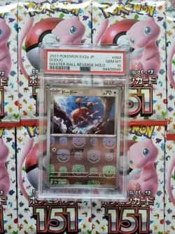 PSA 10 Doduo (084/165) MASTER BALL REVERSE HOLO Japanese 151 Pokemon Card TCG - Image 2
