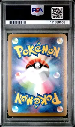 PSA 10 Doduo (084/165) MASTER BALL REVERSE HOLO Japanese 151 Pokemon Card TCG - Image 2