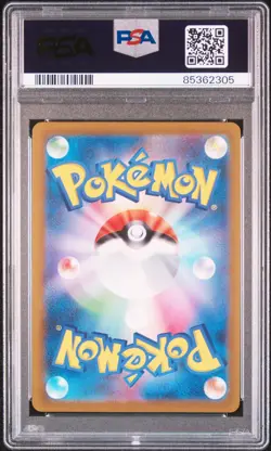 PSA 10 Dugtrio (051/165) MASTER BALL REVERSE HOLO Japanese 151 Pokemon Card TCG - Image 3