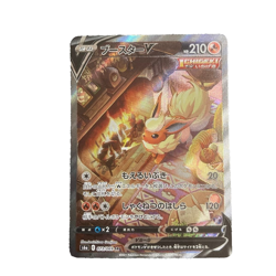 Flareon V SR SA 073/069 s6a Eevee Heroes Pokemon Card - Image 1
