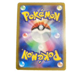 Flareon V SR SA 073/069 s6a Eevee Heroes Pokemon Card - Image 2