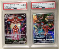 PSA 10 Deoxys VMAX AR SAR sequential set S12A VSTAR Universe Pokemon 222/172 - Image 1