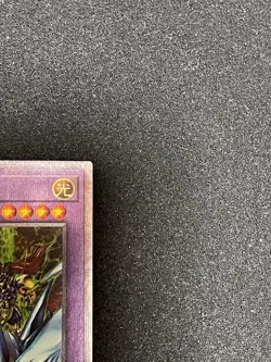 Yugioh BACH-JPS01 Dragon Master Knight Prismatic Secret Japanese 2021 - Image 3
