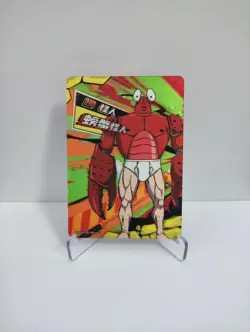 Crablante - One Punch Man Kayou - HR 3D Lenticular Card OPM01-HR-002 - Image 1