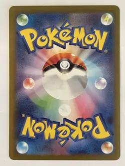 Aipom 075/066 Art Rare sv4M Future Flash Japanese Pokemon Card- Near Mint - Image 2