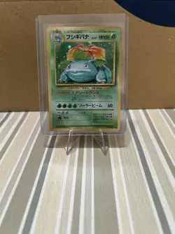 Pokemon TCG Venusaur Base Set Japanese Holo Unlimited Rare Card 003 - Image 1