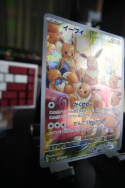 Eevee AR 078/066 SV5a Crimson Haze - Pokemon Card Japanese - Good Condition - Image 2