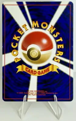 2000 Pokemon Japanese Lugia No.249 Neo Genesis 2000 Holo - Image 3