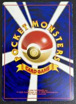 2000 Pokemon Japanese Lugia No.249 Neo Genesis 2000 Holo - Image 4