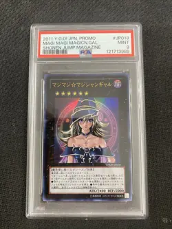 PSA 9 YuGiOh Magi Magi Magician Gal WJMP-JP018 Promo Japanese Card - Image 1