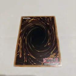 K9-17 Izuna JUSH-EN01 Ultra Rare Yugioh Card Mint 1st Edition - Image 2
