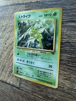 Pokemon card Scyther LV.25 NO.123 1996 Pokemon TCG Japanese Holo Rare Nintendo - Image 2