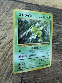Pokemon card Scyther LV.25 NO.123 1996 Pokemon TCG Japanese Holo Rare Nintendo - Image 3