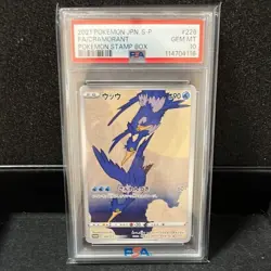 Pokemon Card PSA 10 GEM MINT Cramorant Stamp Box JAPANESE Promo 226/S-P - Image 1