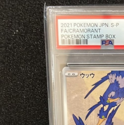 Pokemon Card PSA 10 GEM MINT Cramorant Stamp Box JAPANESE Promo 226/S-P - Image 2