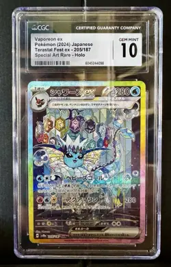 VAPOREON EX 2024 POKEMON JPN TERASTAL FEST SPECIAL ART RARE HOLO CGC 10 *QTY* - Image 1