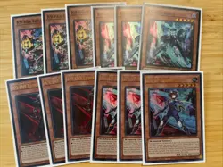 FULL K9 Deck Core Justice Hunters IZUNA LUPIS JOKUL RIPPER WEREWOLF ++ Yugioh - Image 2