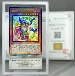 ARS 10 Yu-Gi-Oh! Dark Magician Girl Apprentice ALIN-JP004 2025 Quarter Century - Image 1
