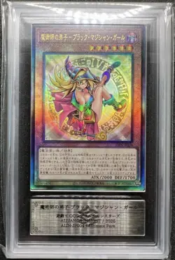ARS 10 Yu-Gi-Oh! Dark Magician Girl Apprentice ALIN-JP004 2025 Quarter Century - Image 2