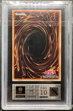 ARS 10 Yu-Gi-Oh! Dark Magician Girl Apprentice ALIN-JP004 2025 Quarter Century - Image 3