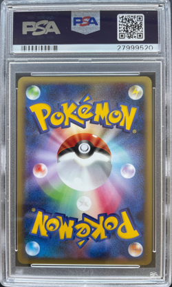 Pokemon Luxury Ball Holo 11th Movie Gym Challenge Prize Card 2008 PSA 10 Gem Min - Image 2