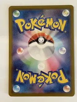 Pokemon Pecharunt EX SR 082/064 SV6a Night Wanderer Japanese Pokemon Card - Image 2