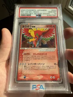 2005 Golden Sky Silvery Ocean Ho-Oh ex Holo Rare Pokemon Card (020/106) PSA 10! - Image 2