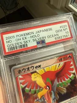 2005 Golden Sky Silvery Ocean Ho-Oh ex Holo Rare Pokemon Card (020/106) PSA 10! - Image 3
