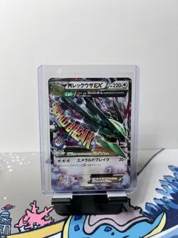 M Rayquaza 272/XY-P Japanese 2016 Pokemon Center Promo Card LP- - Image 1