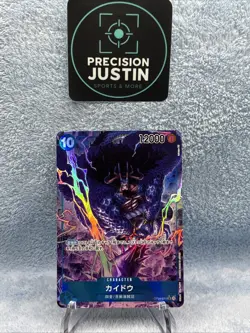 One Piece Cards - Kaido (Alt Art) OP04-044 SR The Best PRB-01 Japanese - Image 1