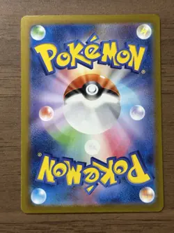 Mew ex SAR 347/190 SV4a Shiny Treasure Pokemon Card Japanese Alt Art 849 - Image 2