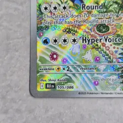 Seismitoad 105/086 🎉NM/M🎉 Illustration Rare Pokemon Card BLACK BOLT English - Image 5