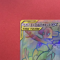 NM Espeon & Deoxys GX HR 212/173 SM12a GX Tag Pokemon Card teka - Image 2