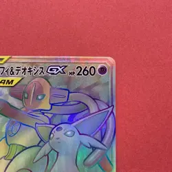 NM Espeon & Deoxys GX HR 212/173 SM12a GX Tag Pokemon Card teka - Image 3