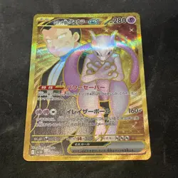 Team Rocket's Mewtwo ex UR 130/098 SV10 Pokemon card Japanese Mint!! Us Seller - Image 3