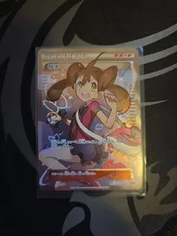 Pokemon Card 2017 Shauna XY 185 /171 Trainer's Card The Best Of XY Japanese - Image 1