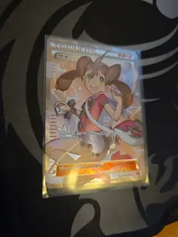 Pokemon Card 2017 Shauna XY 185 /171 Trainer's Card The Best Of XY Japanese - Image 2